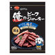 ビタワン君の俺のビーフジャーキー 幅広仕上げ 国産 100g 1袋 日本ペットフード ドッグフード おやつ 犬