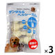 デンタル＆ヘルシーガム 骨型小 4本 3袋 ドッグフード おやつ デンタルケア