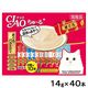 （バラエティパック）いなば CIAO チャオ ちゅーる 猫 まぐろバラエティ 国産（14g×40本）1袋 ちゅ～る チュール キャットフード おやつ