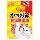いなば CIAO（チャオ）かつお節 食塩無添加 国産 50g 3袋 キャットフード 猫 おやつ