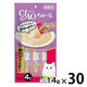 いなば CIAO チャオ ちゅーる 猫 まぐろ＆贅沢ロブスター 国産（14g×4本）30袋 ちゅ～る キャットフード 猫用 おやつ