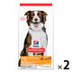 サイエンスダイエット（SCIENCE DIET）ドッグフード ライト 肥満傾向の成犬用 6.5kg 2袋 日本ヒルズ