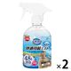 天然消臭 快適持続ミスト 小動物用 無香料 500ml 2個 マルカン