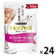 モンプチ プチリュクス まぐろのサーモン添え かつおだし仕立て 35g 24袋 キャットフード ウェット パウチ