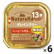 ナチュラハ グレインフリー 無添加 やわらかビーフ＆野菜入り 13歳以上 100g 6個 サンライズ ドッグフード ウェット トレイ