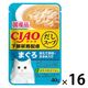 いなば CIAO チャオ 猫 だしスープ 下部尿路配慮 まぐろ ほたて貝柱・ささみ入 国産 40g 16袋 パウチ