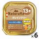 ナチュラハ グレインフリー 無添加 やわらかチキン＆野菜入り 13歳以上 100g 6個 サンライズ ドッグフード ウェット トレイ