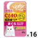 いなば CIAO チャオ 猫 だしスープ 乳酸菌入り まぐろ ほたて貝柱・ささみ入 国産 40g 16袋 パウチ