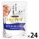 モンプチ プチリュクス まぐろ＆かつお＆しらす 35g 24袋 キャットフード ウェット パウチ