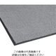 テラモト 屋内マット ニュートレビアン 灰 1500×2400mm MR-034-252-5 1枚 817-3389（直送品）
