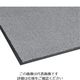 テラモト 屋内マット ニュートレビアン 灰 900×1500mm MR-034-246-5 1枚 817-3380（直送品）
