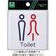 光 ドームサイン白 Toilet SAB813-1 1セット(5枚) 820-2140（直送品）