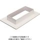 マサル工業 マサル エルダクト付属品 フランジ 3030型 ホワイト LDF352 1個 130-8863（直送品）