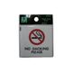 光 サインプレート NO SMOKING UP660-4 1セット(5枚) 113-5967（直送品）