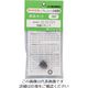 フルプラ 部品噴霧口セット(#4100#4130#4150用) 167 1個 126-1730（直送品）