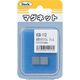 アイテック 光 角型ネオジウム2×10×10mm 2個入 KGN-112 1セット(10個:2個×5パック) 820-1458（直送品）