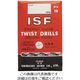イシハシ精工 ISF ストレートドリル 10.7mm IS-SD-10.7 1セット(5本) 504-0612（直送品）