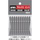 アネックスツール アネックス パワービット10本組 両頭+2×65 (マグネットなし) AP-14-2-65 1パック(10本)（直送品）