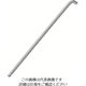 アネックスツール アネックス スリムボールポイントレンチ 対辺5mm HB2-5 1本 803-6937（直送品）