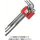 アネックスツール アネックス ボールポイントレンチセット 12本組 HB1012 1セット 803-6942（直送品）