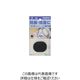 光 ゴム 丸3×40mm黒(4個入)×:個 〇:PK GR-4030 1セット(20個:4個×5パック) 848-6491（直送品）