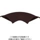 マサル工業 マサル ガードマン2R型付属品 平面マガリ 4号 チョコ GAM49 1個 121-7757（直送品）