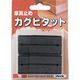 アイテック 光 家具ビタット 黒 KBB-30 1セット(40個:4個×10パック) 820-1364（直送品）