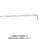 トップ工業 TOP 六角棒レンチロングタイプ 4.0mm HEL-40 1個 722-7507（直送品）