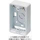 マサル工業 マサル ニュー・エフモール付属品 露出ボックス 1個用 超浅型 ホワイト SFBTA12 1個 121-6157（直送品）