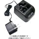 アルインコ シングル充電器セット EDC181A 1個 854-8193（直送品）