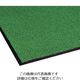 テラモト 屋内マット ニュートレビアン 緑 900×1200mm MR-034-244-1 1枚 817-3375（直送品）