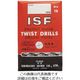 イシハシ精工 ISF ストレートドリル 4.7mm IS-SD-4.7 1セット(10本) 504-2186（直送品）