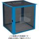 テラモト 自立ゴミネット 折りたたみ式 黒700×700×700 DS2610129 1個 127-5753（直送品）