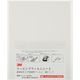 3M ラッピングフィルム1枚パック 0.3μ 薄灰 216X280mm LF 3-0.3 SHT 1P 1セット(100枚)（直送品）