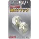 アイテック 光 熱ピタフック ゴールド NPG-36 1セット(20個:2個×10パック) 113-1216（直送品）