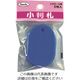 アイテック 光 小判札 スチロール 大 ブルー(5枚入) KPF60-7 1セット(25枚:5枚×5パック) 215-5874（直送品）