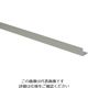 光 アルミアングル 19×19×1mm 長さ1820mm AA1918 1セット(10個) 849-3778（直送品）
