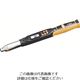 トップ工業 TOP ヘッド交換式デジタルトルクハンドル 調整範囲27~135N・m DT135-15BN 1丁 722-6420（直送品）