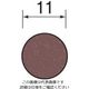 ミニター ミニモ サンドペーパーディスク#1000 φ11 (100枚入) SA2120 1袋(100枚) 852-5147（直送品）