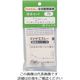 フルプラ 部品パッキング止めナットセット(1~3段目用) 75 1個 126-3241（直送品）