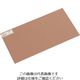 光 銅板 2×200×365mm HC2026 1枚 820-1190（直送品）