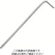 アネックスツール アネックス ボールポイントレンチ 対辺6mm HB1-6 1本 803-6948（直送品）
