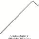アネックスツール アネックス ボールポイントレンチ 対辺4mm HB1-4 1本 803-6946（直送品）