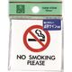 光 点字サイン NO SMOKING TS661-1 1セット(5枚) 223-6602（直送品）