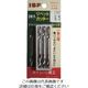 イシハシ精工 ISF パック入 リベットカッター 3本入 3.3mm P-RC-3.3-3P 1個(3本) 125-2055（直送品）