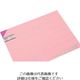 光 エンビ板 蛍光ピンク 0.5×450×600mm EB455-17 1枚 820-0858（直送品）