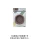 光 平置ゴム 茶 65mm用 2個入 G10-653 1セット(10個:2個×5パック) 112-3251（直送品）