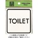 光（ヒカリ） 光 TOILET E510-34 1セット（5枚） 223-8268（直送品）