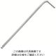 アネックスツール アネックス ボールポイントレンチ 対辺5mm HB1-5 1本 803-6947（直送品）