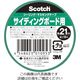 3M スコッチ シーリング・マスキングテープ 超粗面サイディングボード用 21mm×18m S80-21（直送品）